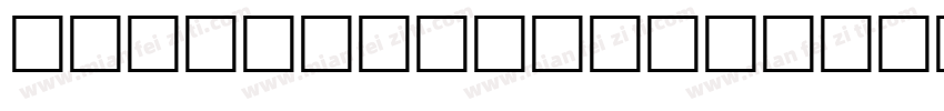 Computer Modern Math Symbols字体转换